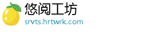我国养老服务领域首个强制性国家标准《养老机构服务安全基本规范》将实施 推进养老服务高质量发展-悠阅工坊